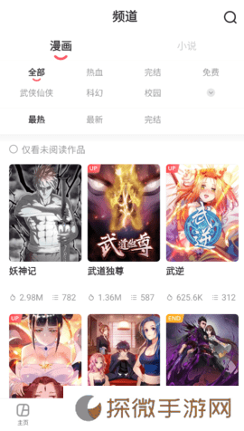 acfun app
