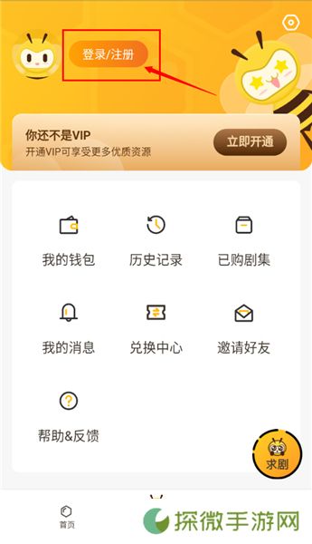 觅蜂fm免费