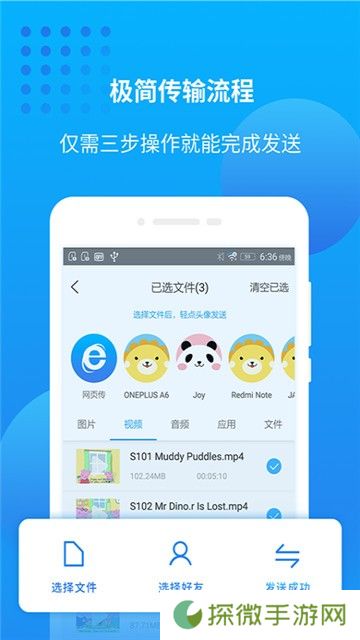 就爱看影视