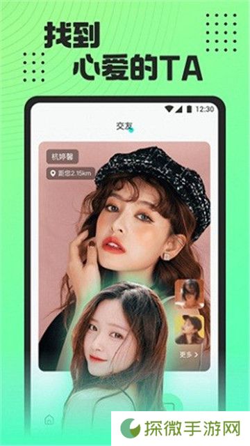 魅影直播