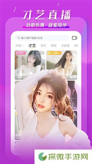KK直播