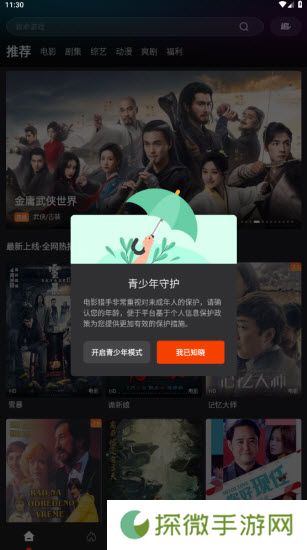 555追剧