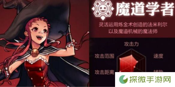 dnf手游魔道学者角色技能介绍-dnf手游魔道学者角色技能是什么