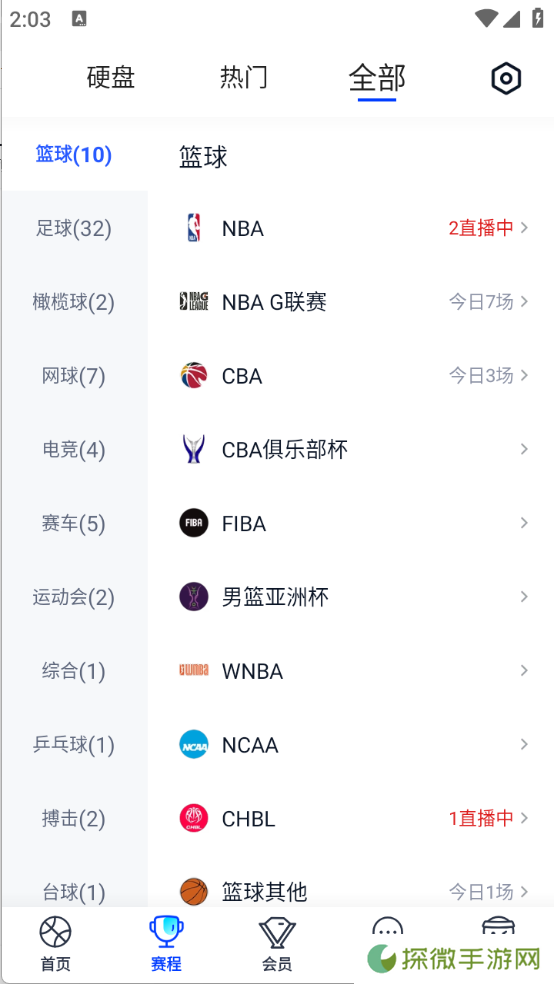 腾讯体育NBA