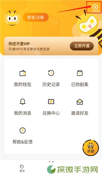 觅蜂fm免费