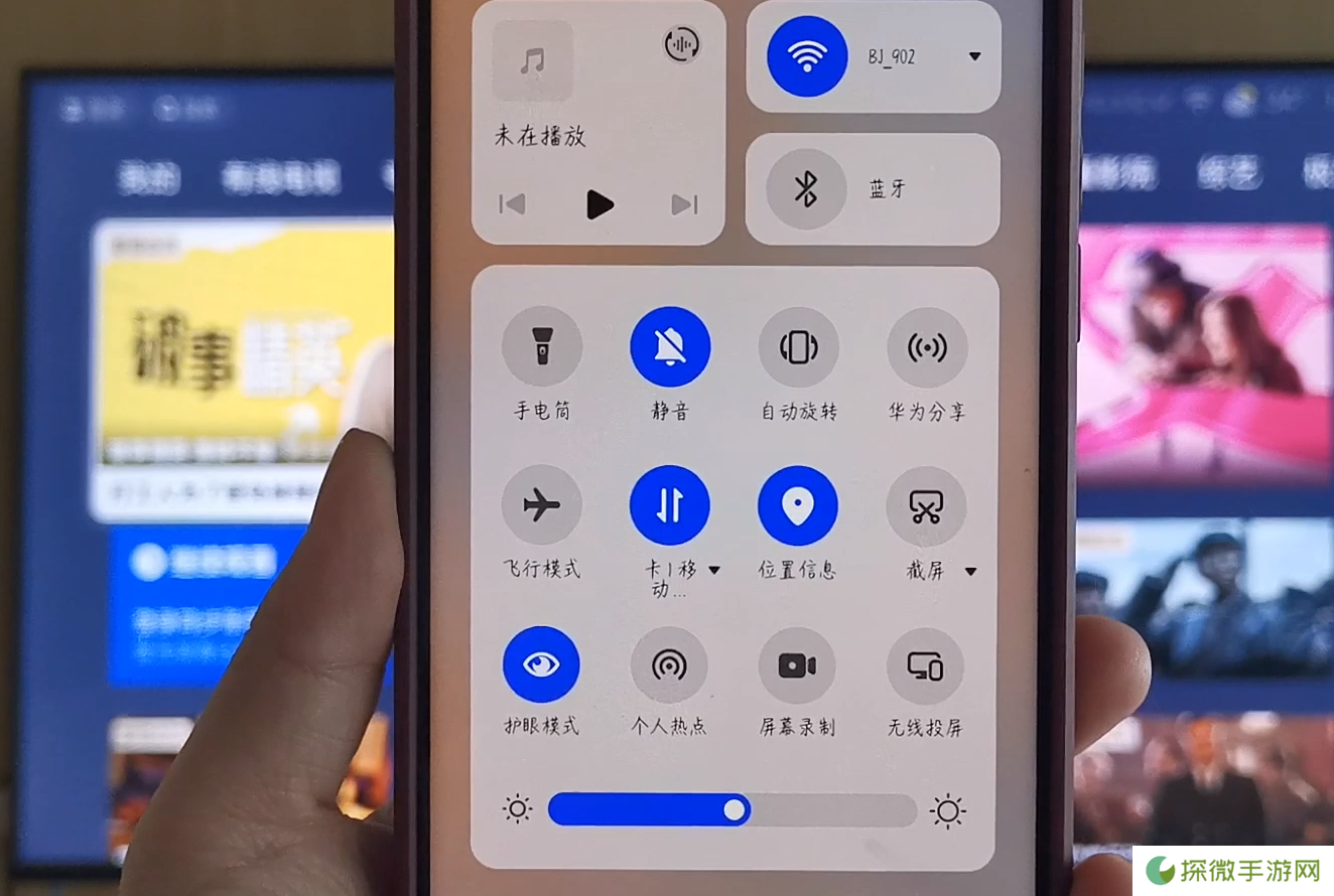 咪咕视频2025