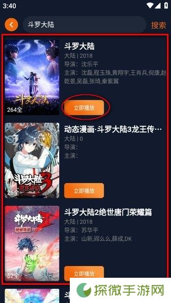 囧次元app下载官方最新