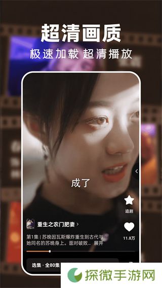 好看免费短剧