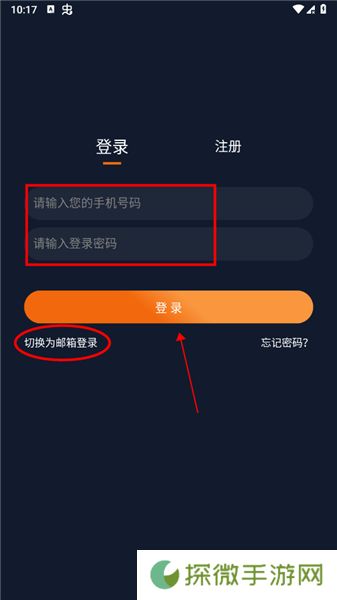 囧次元app下载官方最新