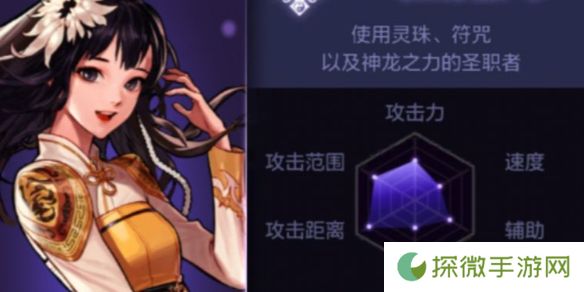 dnf手游驱魔师技能介绍-dnf手游驱魔师技能是什么