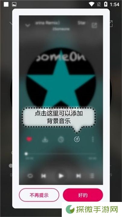 聆听音乐下载2025
