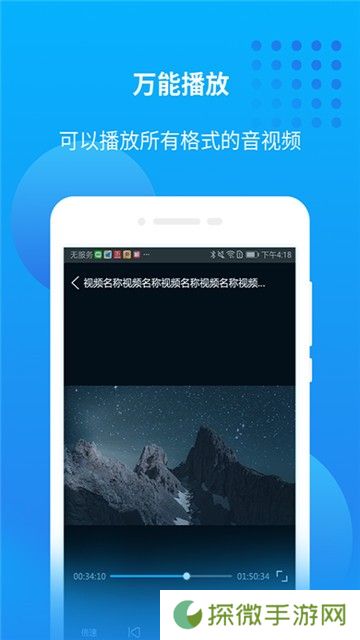 就爱看影视