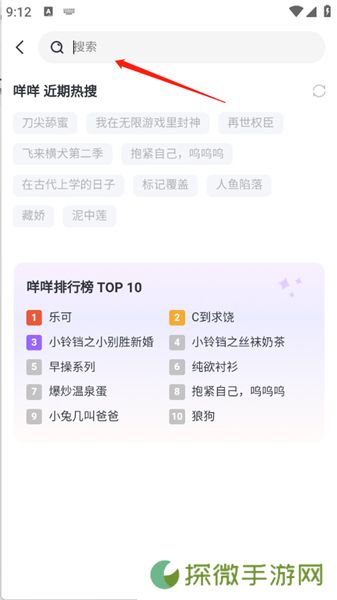 达咩FM