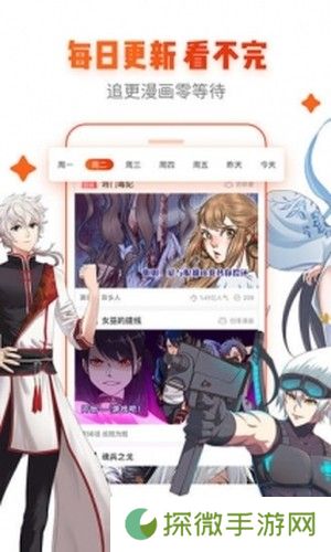 动漫岛app下载安装_动漫岛手机版下载v4.8.75