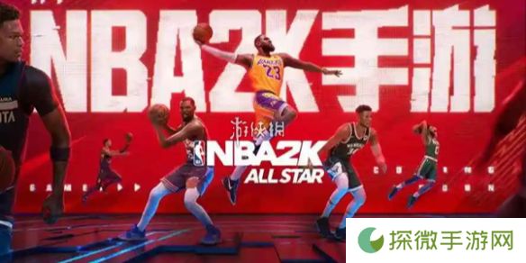 美职篮全明星街头模式三号位球员选哪个-nba2k手游街头模式3号位球员选择推荐