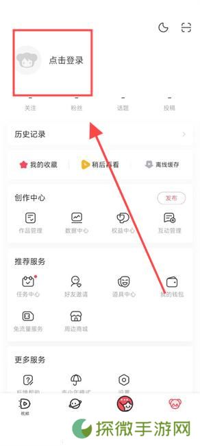acfun图标流鼻血动漫软件下载
