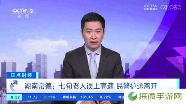 暮雨直播