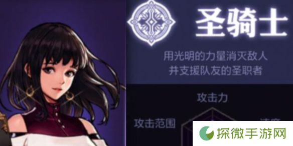 dnf手游圣骑士角色技能介绍-dnf手游圣骑士角色技能是什么
