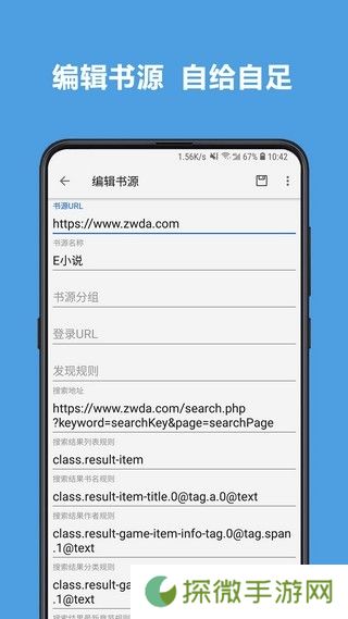 4Read小说和谐版app下载安装-4Read小说(永久vip观看)和谐版下载v100003