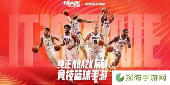美职篮全明星街头模式二号位球员选哪个-nba2k手游街头模式2号位球员选择推荐