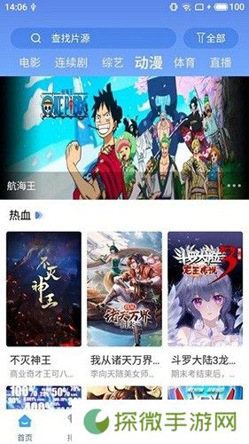 快云影音app正版下载2025