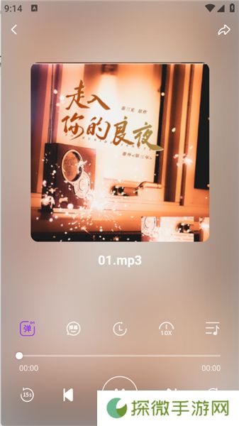 达咩FM
