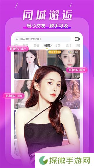KK直播