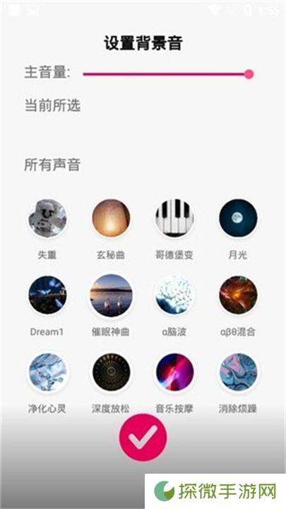 聆听音乐下载2025
