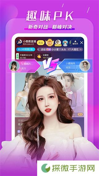 KK直播