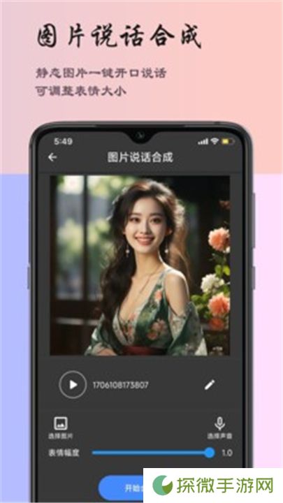 超维音乐剪辑助手