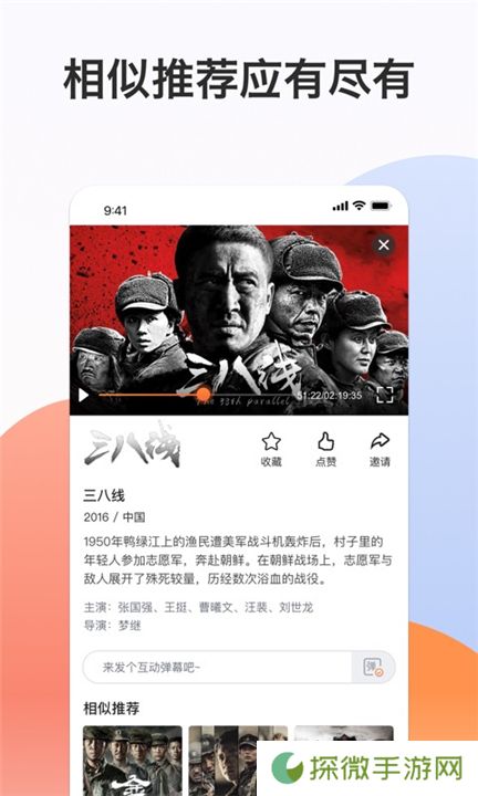 南瓜电影极速版
