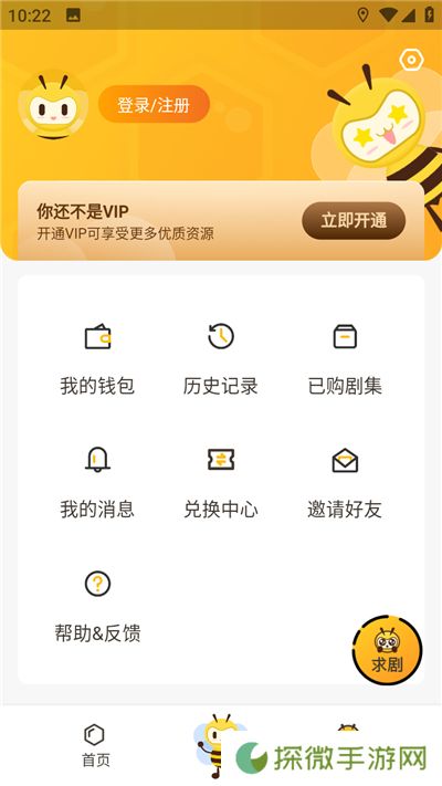 觅蜂fm免费