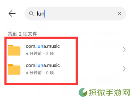 汽水音乐pc版