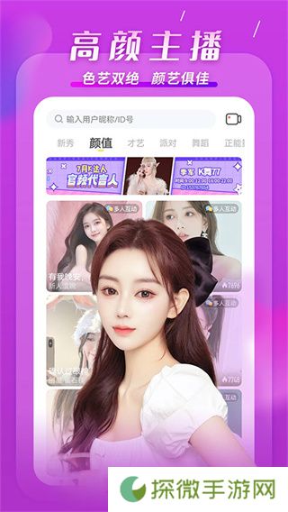 KK直播