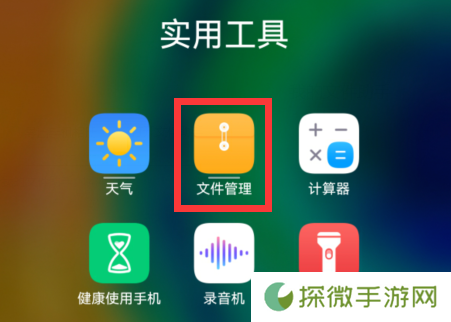 汽水音乐pc版