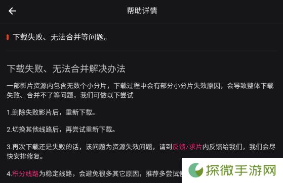 555追剧
