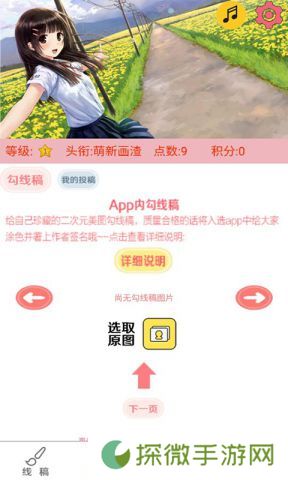 EhViewervip账号共享平台-EhViewerAPP(E站)和谐版下载