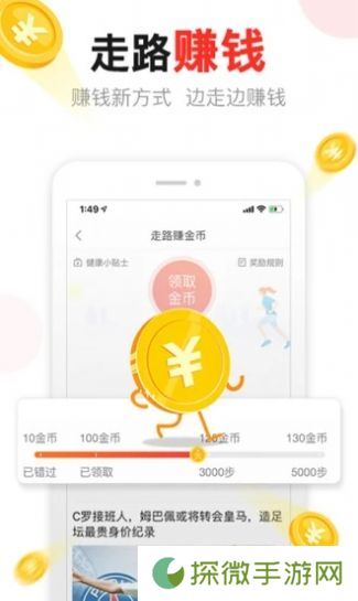 tttnews汤头条APP下载链接-tttnews汤头条免邀请码无限观看服务平台入口