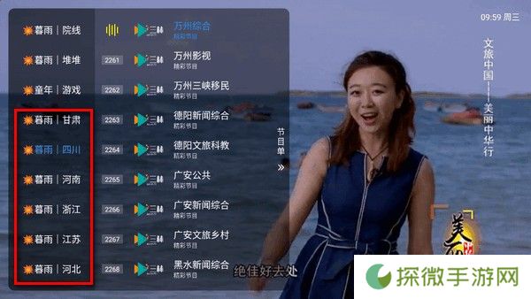 暮雨直播2025最新版
