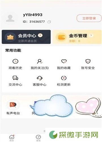 糟老头视频入口