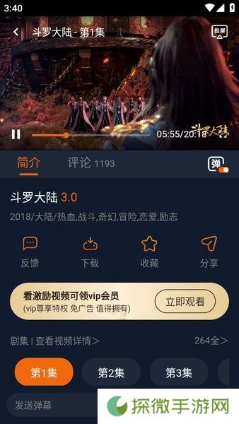 囧次元app下载官方最新