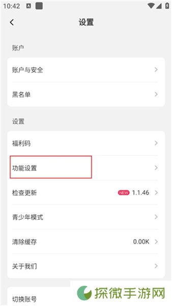 抖蓝直播平台