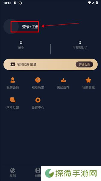 囧次元app下载官方最新