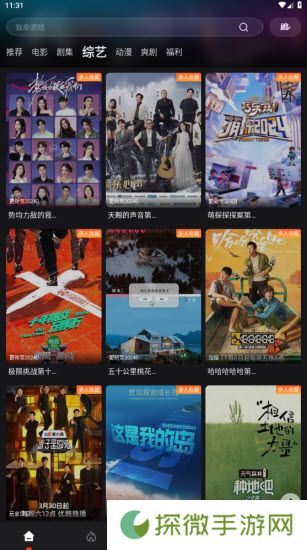555追剧