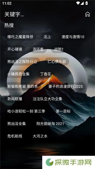 七星短剧
