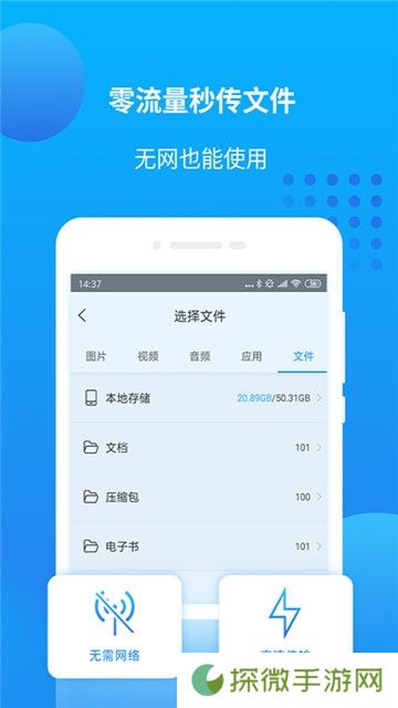 就爱看影视