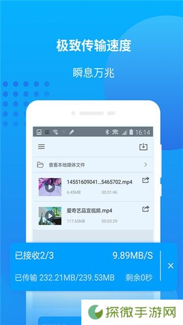 就爱看影视