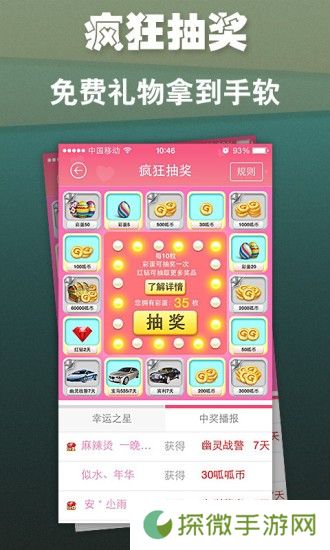 呱呱直播