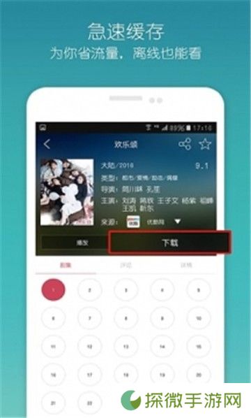 窝窝影院