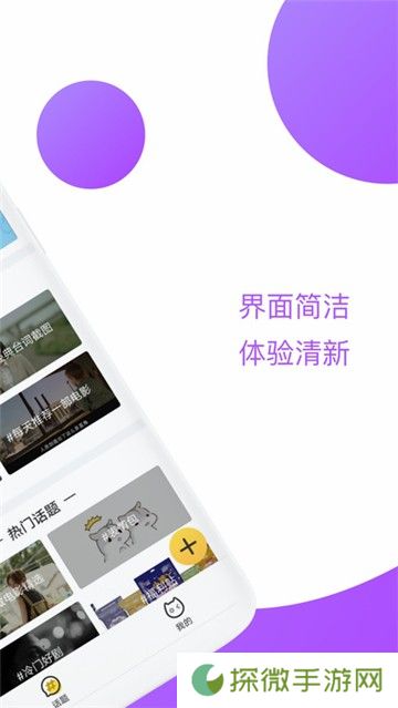泰剧迷新版